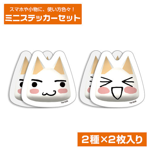 Tororo 迷你貼紙套裝