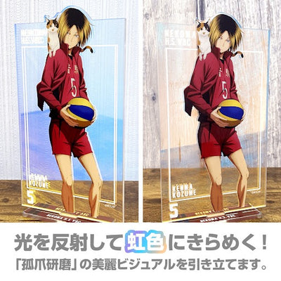 孤爪研磨 オーロラ亞克力立牌（大） 挑戰與成長Ver.
