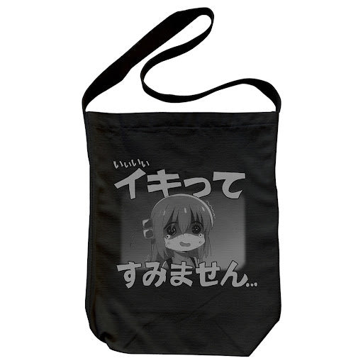イキってすみません 肩揹托特袋/黑