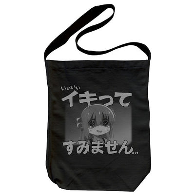 イキってすみません 肩揹托特袋/黑