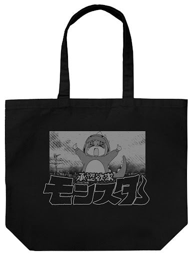 承認欲求モンスター 大托特袋/黑