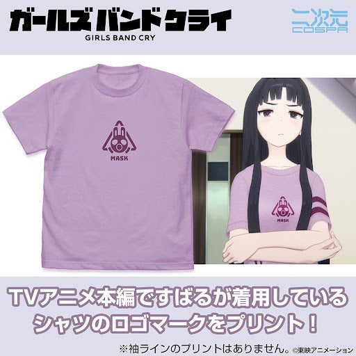 安和すばる的「MASK」T恤/LIGHT PURPLE