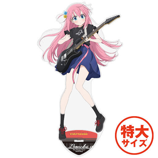 後藤一裡 亞克力立牌(特大) Playing the guitar Ver.