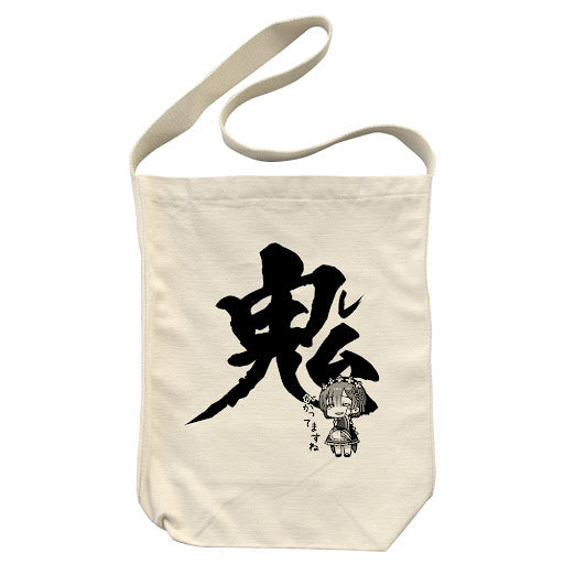レム 鬼ってます 肩揹托特袋/本色