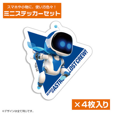ASTRO BOT 迷你貼紙套裝
