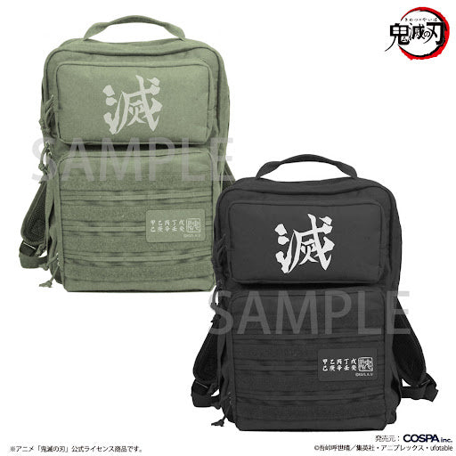 鬼殺隊 機能背囊