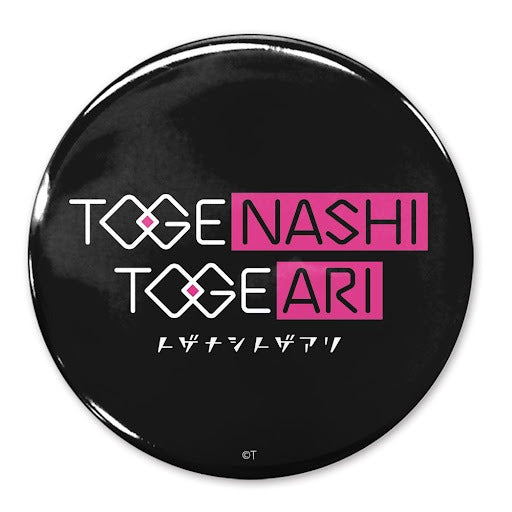 トゲナシトゲアリ 65mm徽章