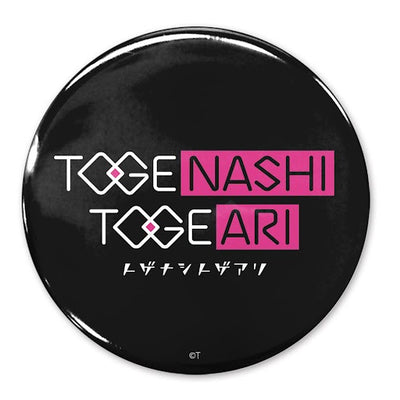 トゲナシトゲアリ 65mm徽章