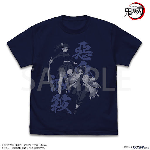 胡蝶し的ぶ&栗花落カナヲ T恤/海軍藍