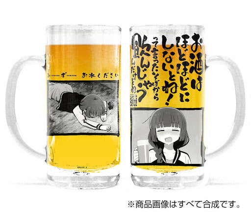 廣井きくり 啤酒杯