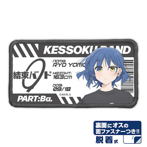 山田涼 魔術貼全彩章