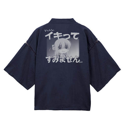 イキってすみません 甚平
