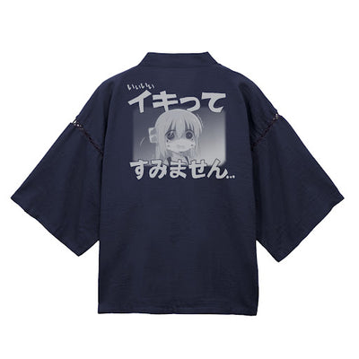 イキってすみません 甚平