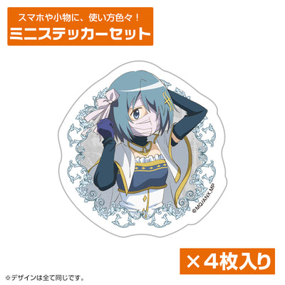 美樹沙耶香 迷你貼紙套裝