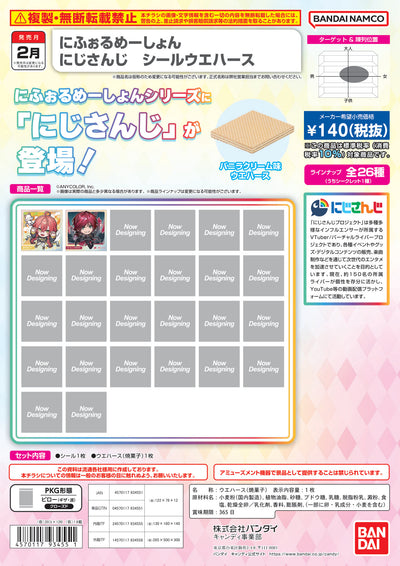 niformation Nijisanji 貼紙威化