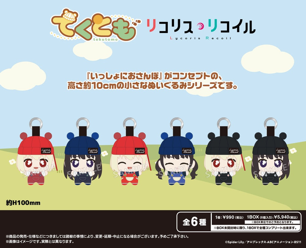 てくとも 莉可麗絲·反擊