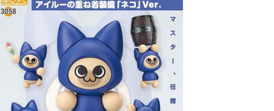 黏土人 魔物獵人系列 艾路貓疊穿裝備 貓咪 Ver.