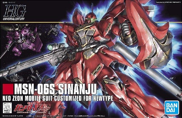 HGUC 1/144 新安州