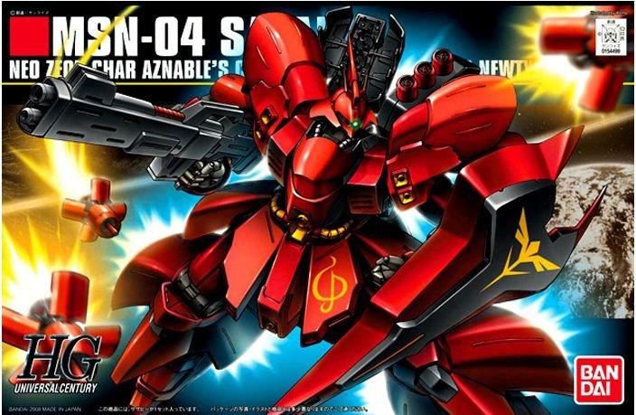 HGUC 1/144 沙煞比