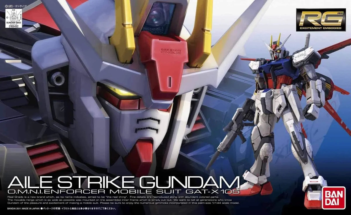 RG 1/144 空戰型 突擊高達