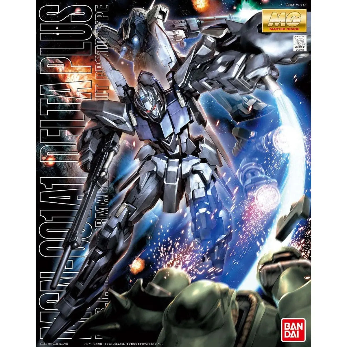 MG 1/100 德爾塔普拉斯