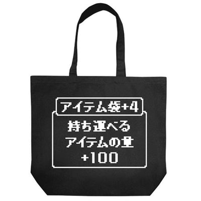 アイテム袋+4/BLACK