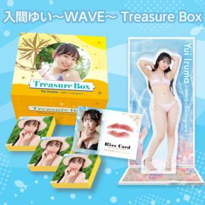 入間ゆい ～WAVE～ Treasure Box