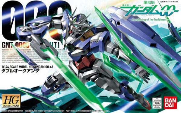 HG 1/144 量子型OO高達