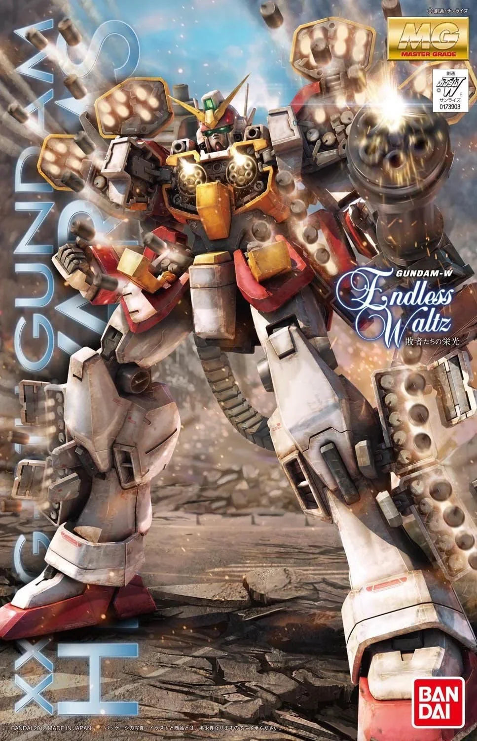 MG 1/100 重砲手高達 EW Ver.