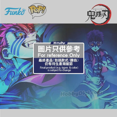 [POP][日漫]《鬼滅之刃》猗窩座 術式展開(特別版)