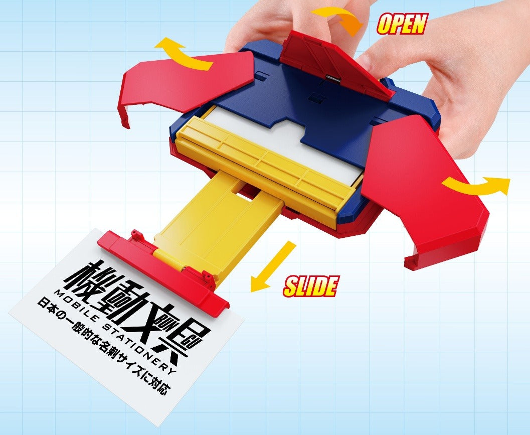 [機動文具] 自動變形卡片盒 -玩具配色