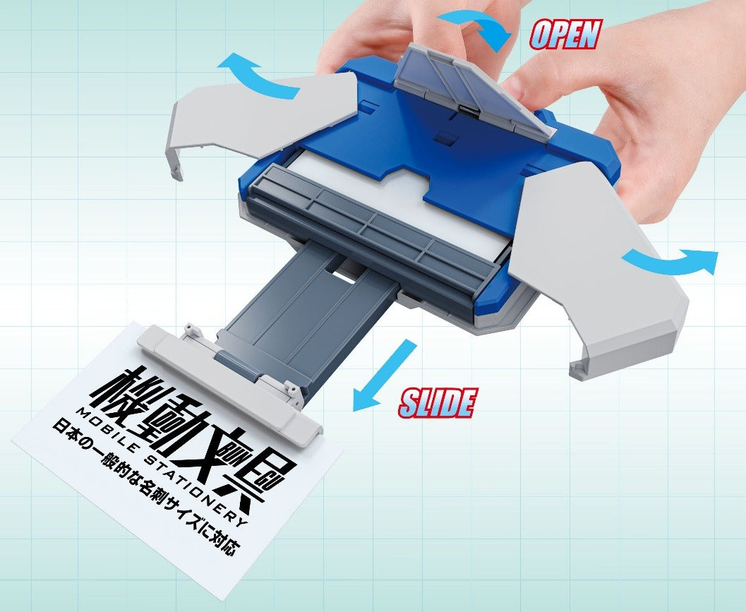 [機動文具] 自動變形卡片盒 -標準配色