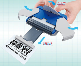 [機動文具] 自動變形卡片盒 -標準配色