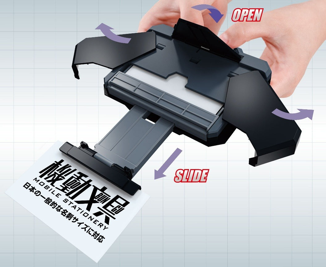 [機動文具] 自動變形卡片盒 -黑色