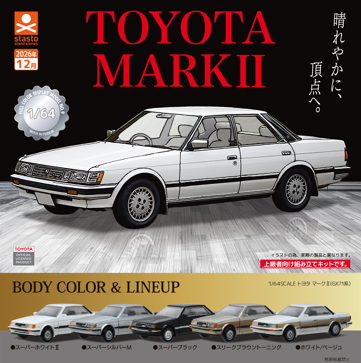 1/64 Toyota Mark 2微縮模型車(GX71)