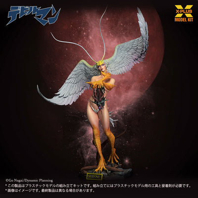 X-Plus 1/8 惡魔人 希蓮奴 塑料模型套件