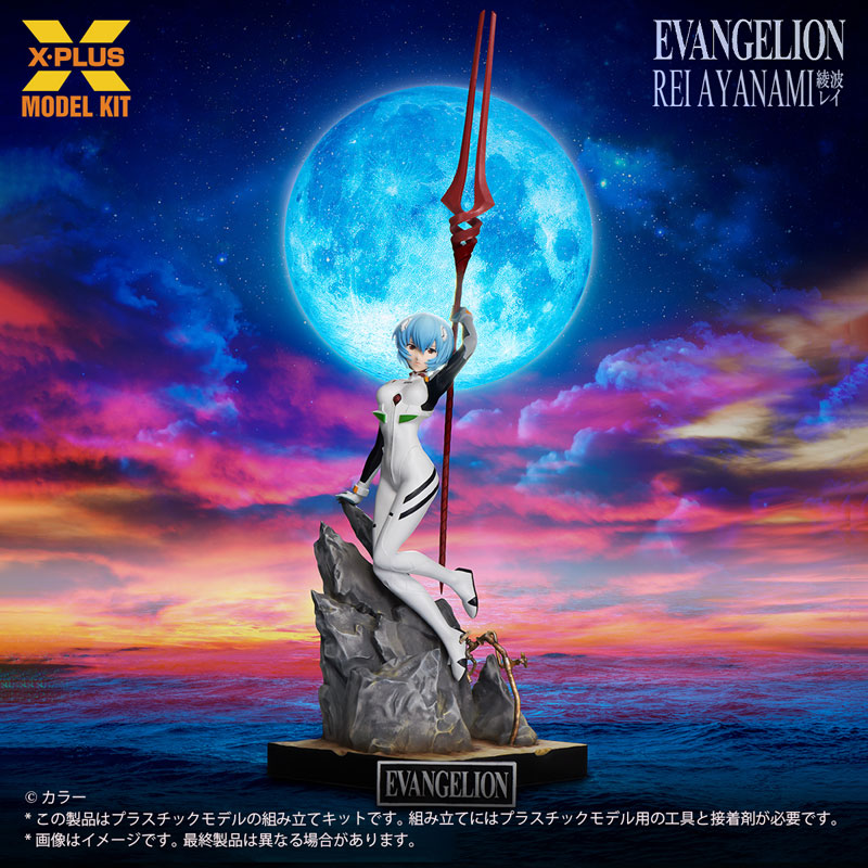 X-Plus 1/8 新世紀福音戰士 綾波麗 塑料模型套件