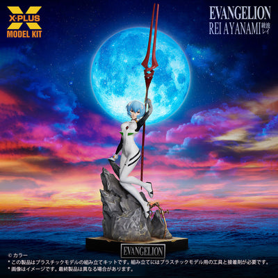 X-Plus 1/8 新世紀福音戰士 綾波麗 塑料模型套件