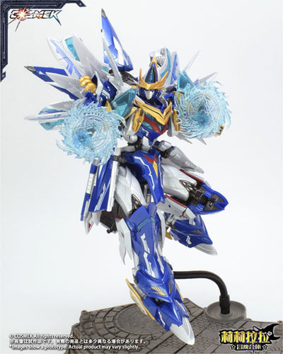 COSMEK AGT-01DX 莉莉菈☆冒險合體☆ Griffion 合金可動模型 豪華版