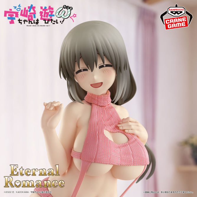 [景品]宇崎學妹想要玩！Ω Eternal Romance 宇崎月 毛衣泳衣版