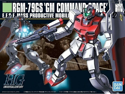 HGUC 1/144 吉姆 宇宙指揮官型