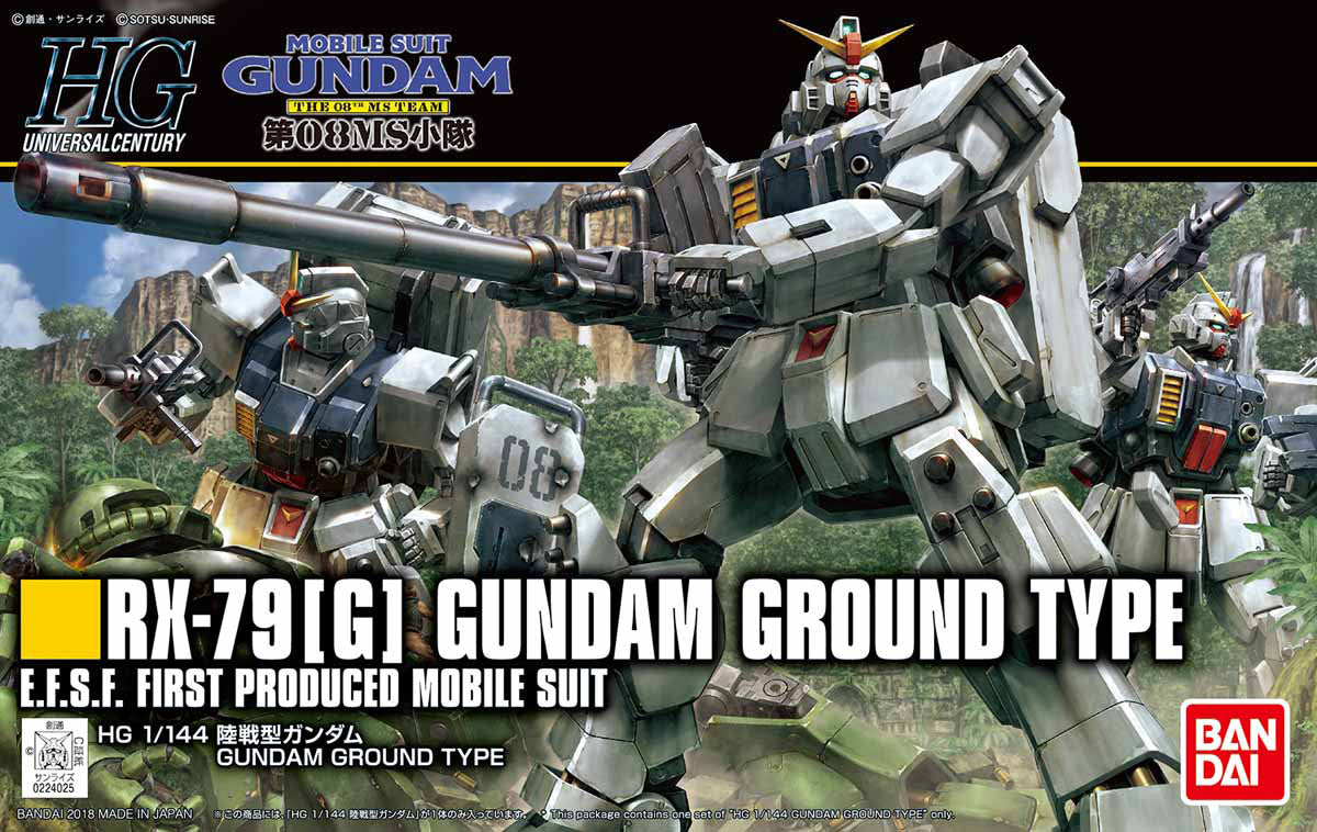 HG 1/144 陸戰型高達