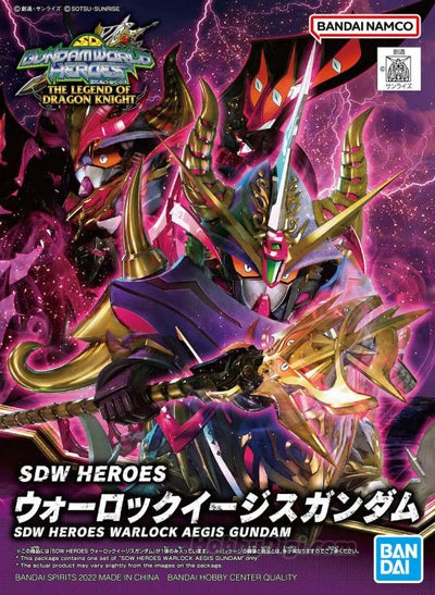 SD高達世界 群英集 撒旦神盾高達