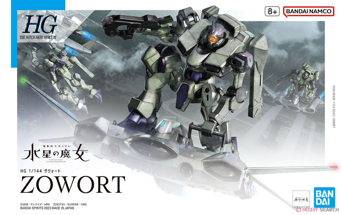 TWFM HG 1/144 突騎兵