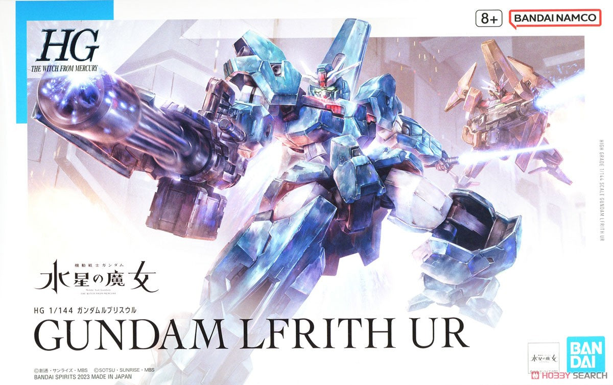 TWFM HG 1/144 烏爾魔靈高達