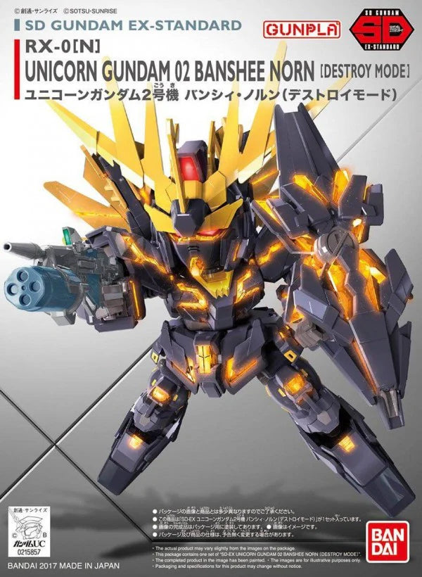 SD 高達 EX-規格 015 獨角獸高達 2號機 報喪女妖 諾亞 (毀滅模式)
