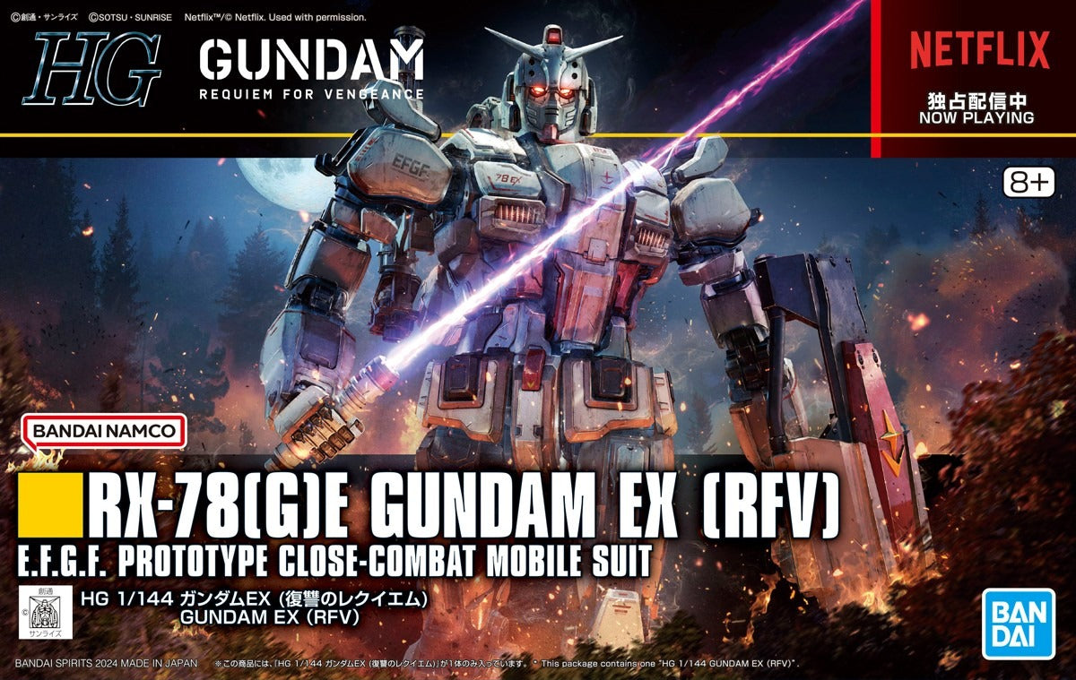 HG 1/144 高達EX（復仇的安魂曲）