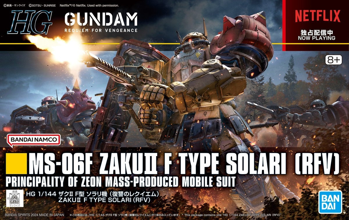 HG 1/144 渣古Ⅱ F型 蘇拿利機（復仇的安魂曲）