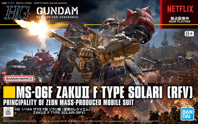 HG 1/144 渣古Ⅱ F型 蘇拿利機（復仇的安魂曲）