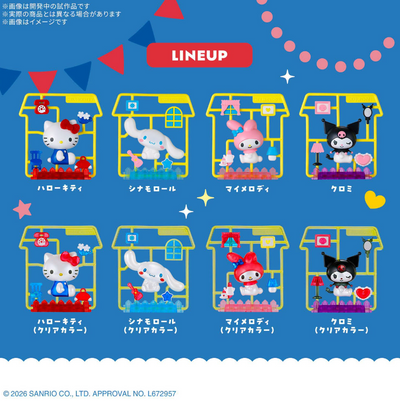 SNAP SCENE Sanrio Characters 歡迎回家~